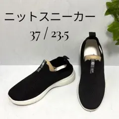 【軽量】 厚底 スニーカー スリッポン24.0 黒 疲れない ウォーキング