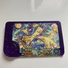 オマケ付き‼️ポケモンフレンダーサーフゴー