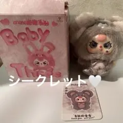 babythree ミニハグシリーズ　シークレット コアラ
