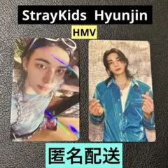 StrayKidsスキズTHIS&THAT ヒョンジン HMVトレカ２枚セット