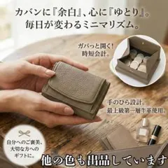 財布 ミニウォレット ミニ財布 レディース 本革 三つ折りボックス型 小銭入れのサムネイル