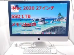 2026年最新】imac 27インチ retina 5k 2020の人気アイテム - メルカリ