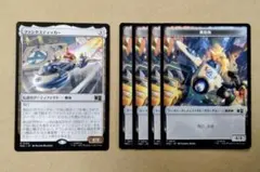 ファンタスティッカー 構築物トークン4枚 セット MSC - メルカリ