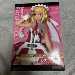 Y*b様 ビートマニア ピンキークラッシュ フィギュア シア　①