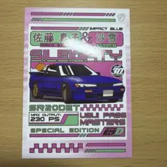 頭文字D Tarmac Cards 佐藤真子&沙雪 ホワイトシリアル - メルカリ