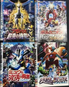 2025年最新】波動の勇者ルカリオの人気アイテム - メルカリ