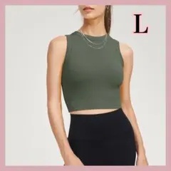 ヨガウェア ブラトップ タンクトップ リブ カーキ ピラティス Ｌ