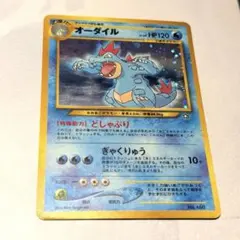 うずまきホロ ポケモンカード 旧裏面 デンリュウ LV.40 - メルカリ