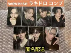 ENHYPEN VANISH weverse ラキドロ トレカ コンプ ④