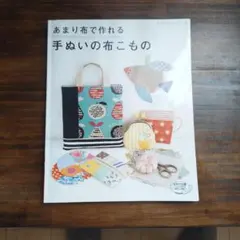 せぃこ様 リクエスト 2点 まとめ商品