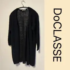 DoCLASSE カーディガン ブラックのサムネイル