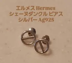 2026年最新】エルメスフリスビーの人気アイテム - メルカリ