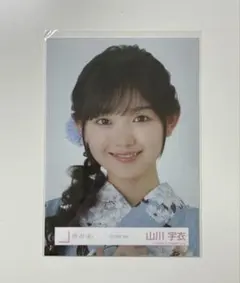 櫻坂46 生写真 2025浴衣 山川宇衣 稲熊ひな - メルカリ