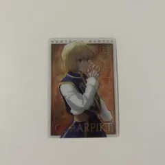 クラピカ SP3 カード 初版 ハンターハンター CURAPIKT - メルカリ