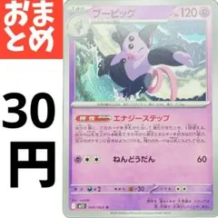 れっど様 リクエスト 6点 まとめ商品