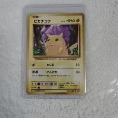 ル*ル様 ピカチュウ Classic リザードン＆ホウオウexデッキ(CLL) | Mercari