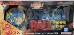 ドラゴンボール一番くじラストワン賞