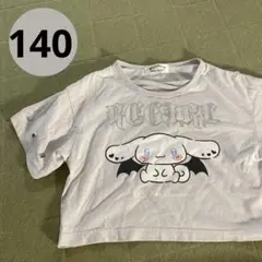 RiccaRicca シナモロール Tシャツ