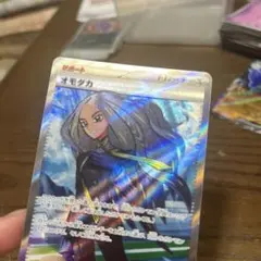 Item thumbnail for item 063555a8-bbb1-421b-8243-01b6172c2adc