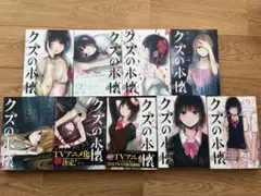 2026年最新】クズの本懐 セットの人気アイテム - メルカリ