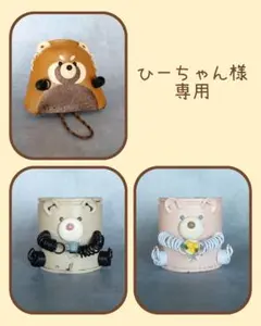 ひーちゃん様専用　リメイク缶