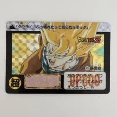 ドラゴンボールZ 孫悟空 カード 421 ドラゴンボールZ カードダス 421 孫悟空 超サイヤ人 キラ クウラ 1992