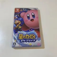 星のカービィ スターアライズ