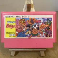 ファミコンソフト　高橋名人のBugってハニー　ソフトのみ　中古