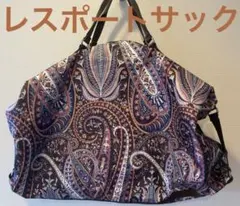 レスポートサック　ボストンバッグ　ペイズリー柄ブラウン