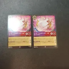 2026年最新】ロルカナ引退品の人気アイテム - メルカリ