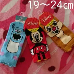 新品❗キッズ  女の子  ディズニー  靴下 ソックス  3足組  19～24㎝