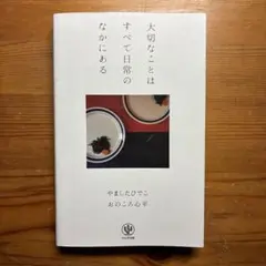 Item thumbnail for item 3cbc2bb4-9437-493e-9143-ef6f26da49a0