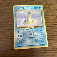 ラプラス ☆ 第3弾拡張パック 化石の秘密 - メルカリ