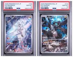 PSA10】グレイシアV、VSTAR 270/S-P、271/S-P 連番 - メルカリ
