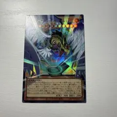 ハネクリボーサバティエルLV10 オーバーフレーム　ウルトラ