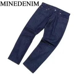 Midas long skinny black denim Y2K - メルカリ
