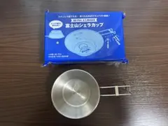 ロイヤルクイーン セニアカップ - メルカリ