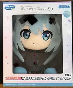 2026年最新】初音ミク ぬいぐるみ ラストワンの人気アイテム - メルカリ