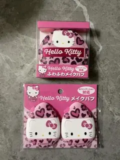 Hello Kitty メイクパフ 2個セット
