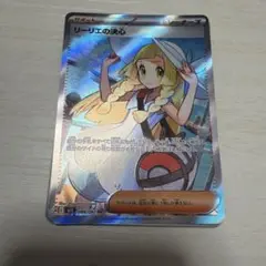 2026年最新】ポケモンカード リーリエsrの人気アイテム - メルカリ