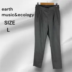 earth music&ecology カジュアルパンツ Lサイズ