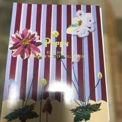 Puppy 2014-2015 秋冬コレクション