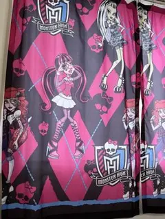 モンスターハイ　monsterhigh カーテン