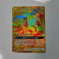 2025年最新】ファイヤーサンダーフリーザーgx urの人気アイテム