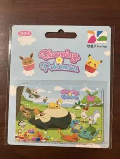 2026年最新】ピカチュウ ICOCAの人気アイテム - メルカリ