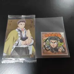 新品　鬼滅の刃　悲鳴嶼行冥　カード&シール