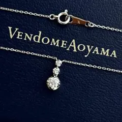 ヴァンドーム青山 ネックレス 計0.272ct