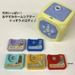 おやすみ ホームシアター 本体 カセット5つセット ディズニー ミッキーのサムネイル