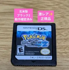 2026年最新】ポケモン ブラック2 北米の人気アイテム - メルカリ