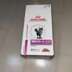 ロイヤルカナン 腎臓サポート フィッシュテイスト - メルカリ